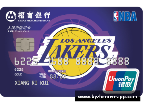 NBA联名卡：探索球星与文化融合的全新视角