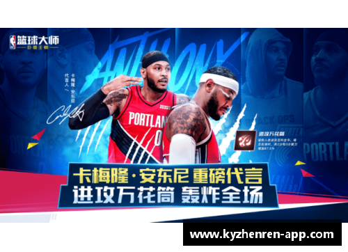 芒果NBA：探索全新赛季的明星阵容与精彩战术