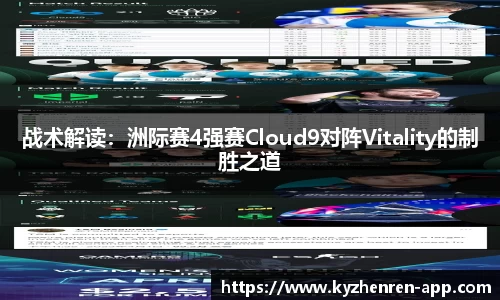 开云真人app