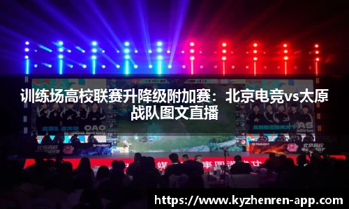 开云真人官网