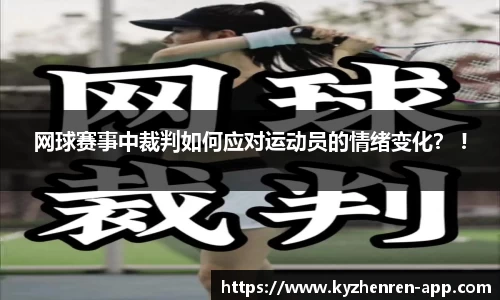 开云真人