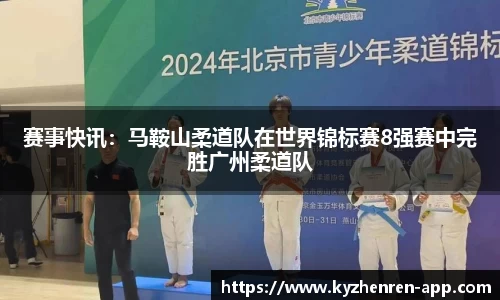 开云真人