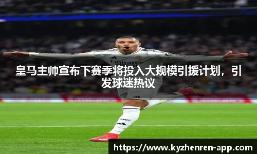 开云真人