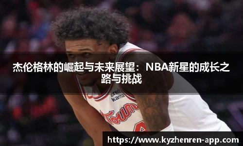 开云真人官网