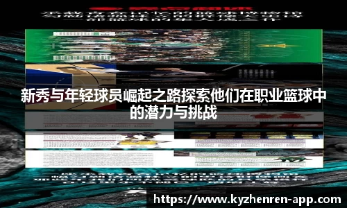 开云真人app
