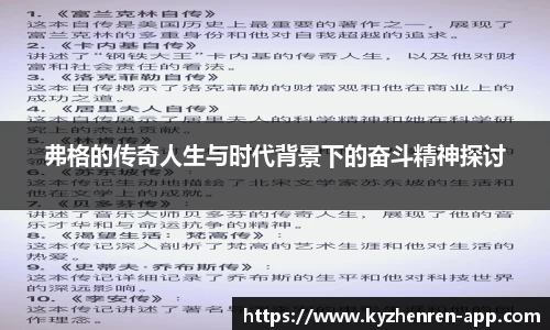 开云真人